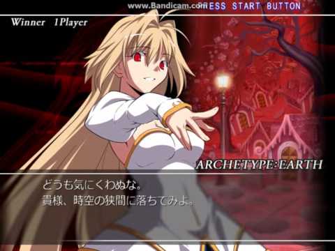 May I English Games People Play Melty Blood Actress Again Current Code Ver 1 07 F Archetype Earth Arcade Mode Part 2