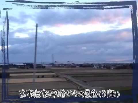 東かがわ市のパノラマビュー