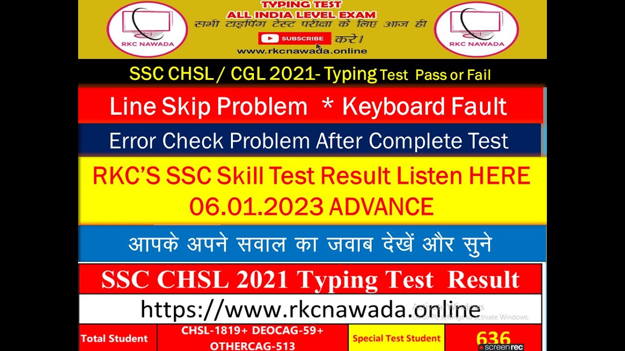 SSC CHSL 2021 SKILL TEST 06.01.2023, RKC'S RESULT TRY YOUR BEST IN EXAM HALL FOR YOUR BETTER FUTURE.