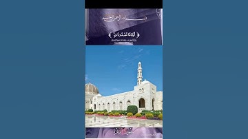 سورة البقرة  : تلاوة محمد الفقيه