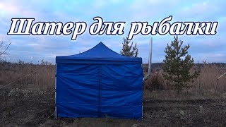 TRAPEZE OVEN IN A HUGE TENT.