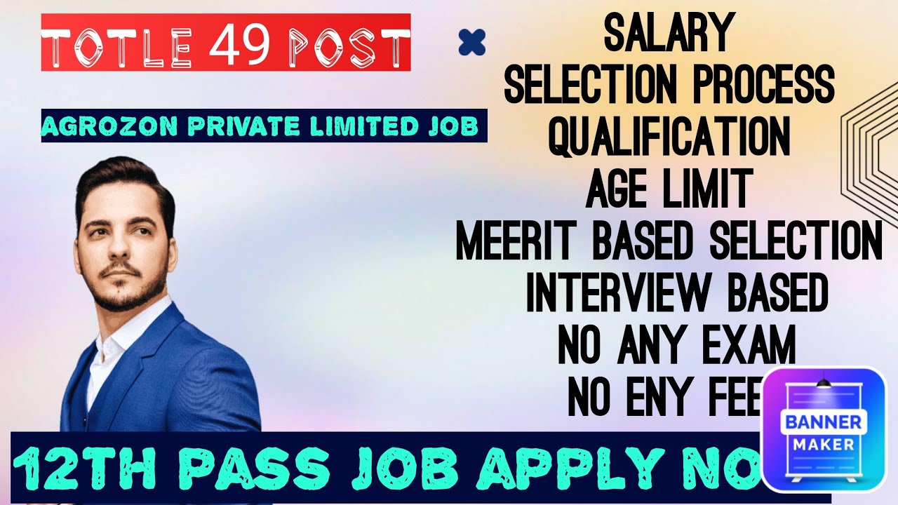 संविदा  भर्ती प्रक्रिया बीना किसी परीक्षा सीधी job sanvida Full video