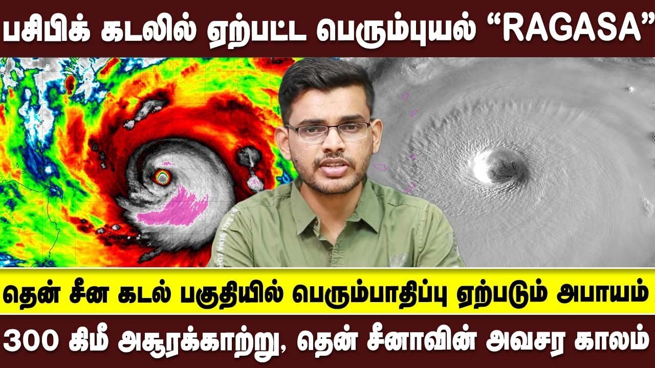 Super typhoon brings disaster threats to South China coasts? A-Z detail analysis of 