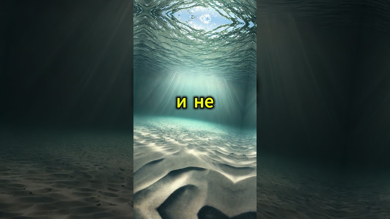 Остров исчез… и никто не знает почему. ❓500 лет он был на карте. Теперь — пустота. 🌊  