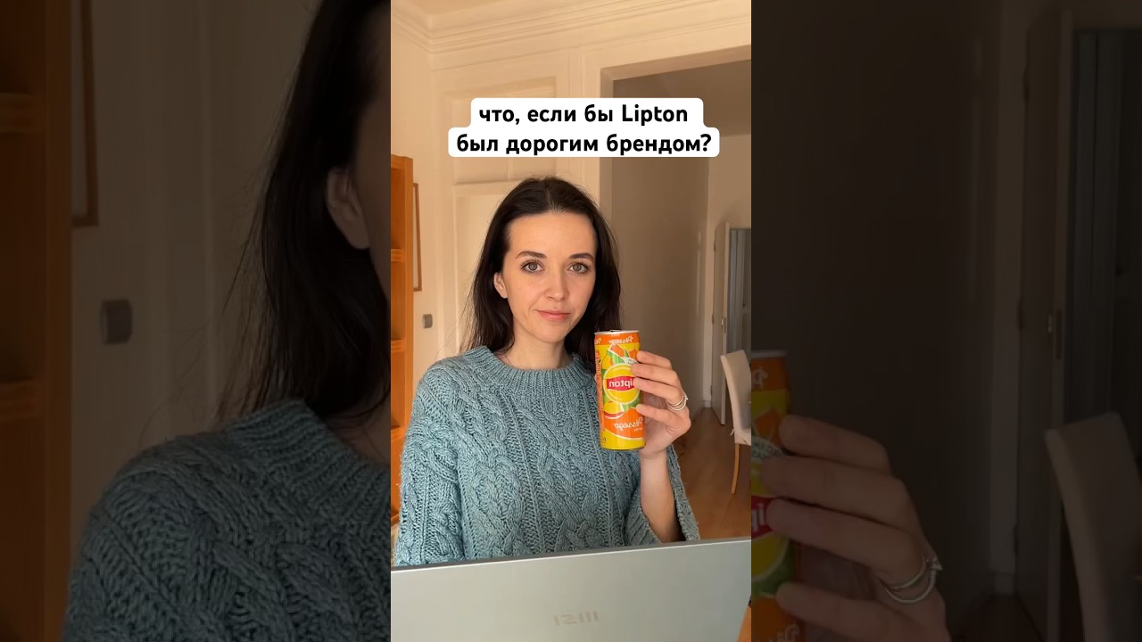 сделала из Lipton премиум бренд 