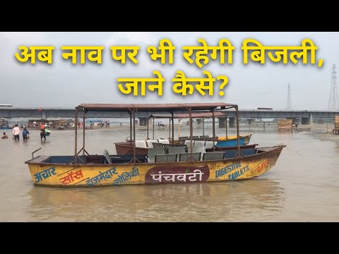 Best 50watt Solar Panel Kits for Boats - नाव के लिए सबसे अच्छा सोलर पैनल मात्र 7000में?