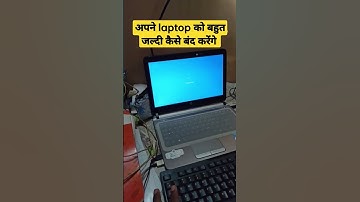 Computer tricks| shutdown computer| #shortsvideo #viralshorts #trendingshorts #latestshort 👍😘😘😘😀😀