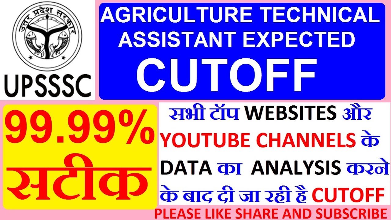UPSSSC AGRICULTURE TECHNICAL ASSISTANT EXPECTED CUTOFF FULL ANALYSIS