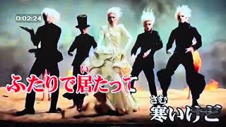 天城越え  石川さゆり  小惠カバ