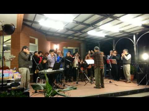 2015 新年家庭音樂會- 2015 01 24 基隆口琴班~基隆山之戀