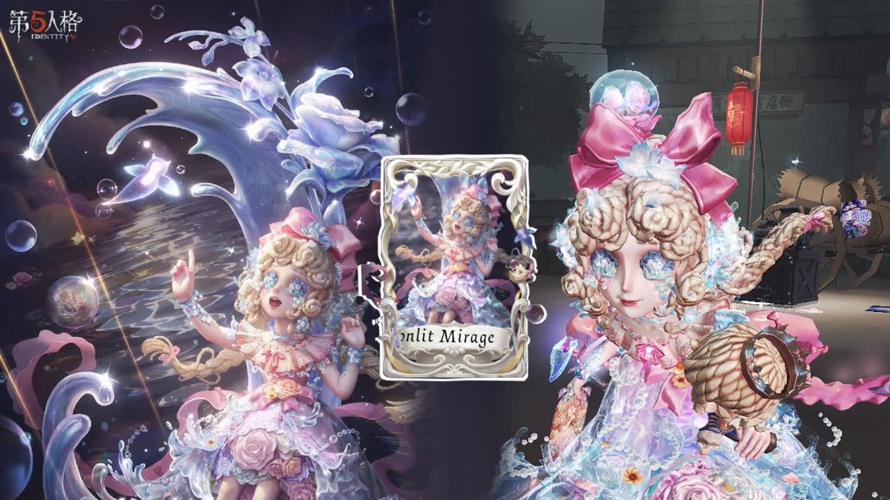 Identity V | SHES LITERALLY MY DAUGHTERR 🥹🩵🩵| Little girl | Moonlit Mirage |