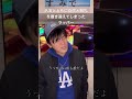 400万再生越え。ショート尺用にだいぶ編集した。去年のお話し、人と場所を特定されないように変えたけども。