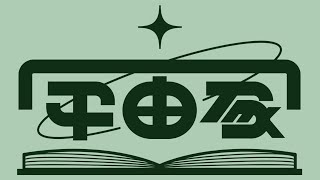 【TRPG】宇宙家 『炎と雷の国』【一橋綾人/にじさんじ】