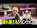 【ENHYPEN】「ダンスが上手だから」と超高レベルなレッスンを受けて倒れ込むジョンウォンｗｗｗ【日本語字幕】