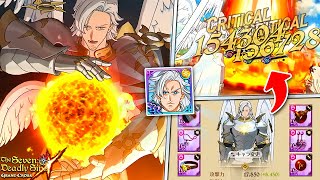 WHAT IS THIS UNIT??! MAEL FULL UR GEAR SHOWCASE!! | Seven Deadly Sins: Grand Cross