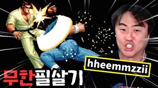 He Keeps Using His Special Move Do You Get Hit Even Though You Know Its Coming