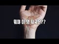 남자ASMR 다친거 숨긴 경찰 여자친구에게 속상해서 화내며 울먹거리는 남자친구 남자ASMR 다친거 숨긴 경찰 여자친구에게 속상해서 화내며 울먹거리는 남자친구