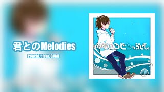 Melodies With You