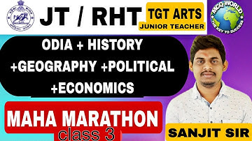 rht mock test | rht main exam |rht 2023 |sanjit sir mcqworld