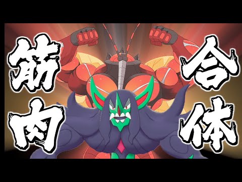 マッシブーン型オーロンゲ使うぜ ポケモン剣盾 ゆっくり実況 Youtube