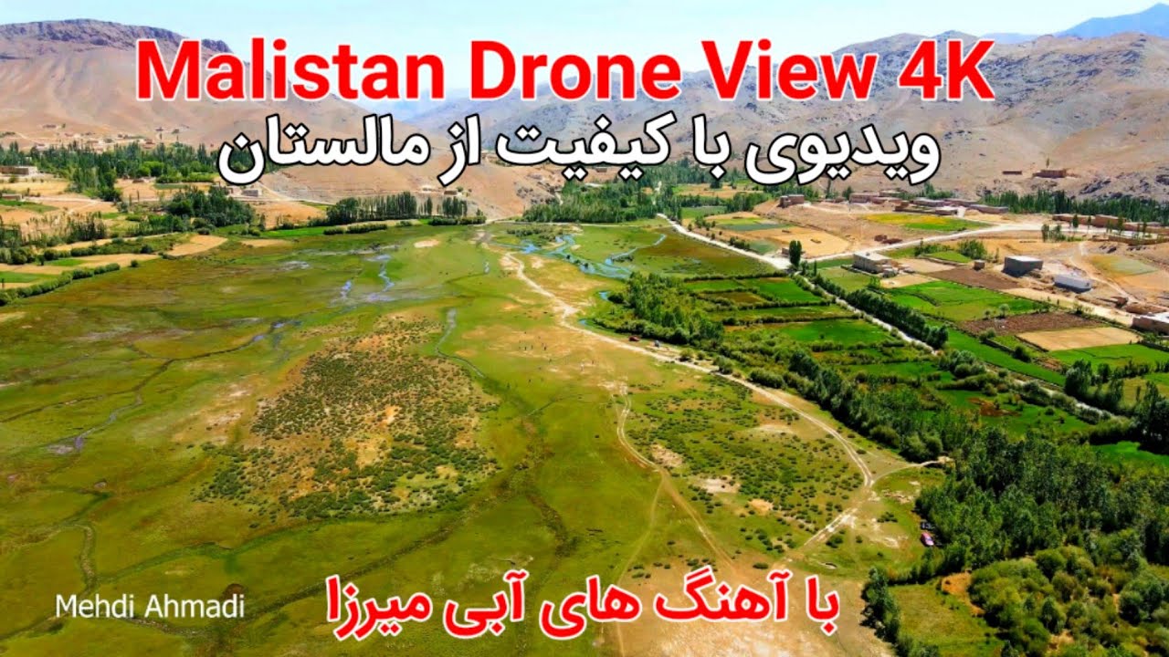 50 دقیقه ویدیوی جدید از مالستان با کیفیت   | Drone View 4K