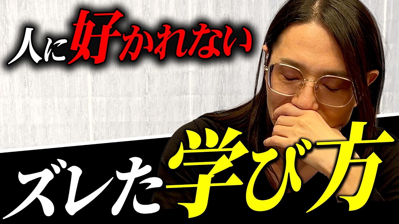 【バレバレ】教えたくなる人、即捨てられる人「一瞬の所作」の違い
