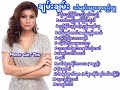 бЂЃбЂ бЂ бЂєбЂёбЂЃбЂ бЂ бЂєбЂё Chan Chan бЂћбЂ бЂЃбЂ бЂ бЂєбЂёбЂ бЂ бЂ бЂёбЂ бЂЇбЂ бЂЉбЂєбЂёбЂ бЂѕбЂЇ бЂЃбЂ бЂ бЂєбЂёбЂЃбЂ бЂ бЂєбЂё Chan Chan бЂћбЂ бЂЃбЂ бЂ бЂєбЂёбЂ бЂ бЂ бЂёбЂ бЂЇбЂ бЂЉбЂєбЂёбЂ бЂѕбЂЇ