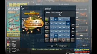 [CSO TW] Open 35 Decoders (2 Golds | 0 Silver) =_=