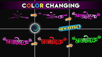 Alight Motion Text Color Effect Bangla  Alight Motion Video Editing