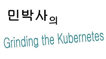 Grinding Kubernetes: EP1 minikube