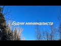 1. Обычные дни декабря, предновогодние покупки, уход за волосами, событийность, ёлка минималиста