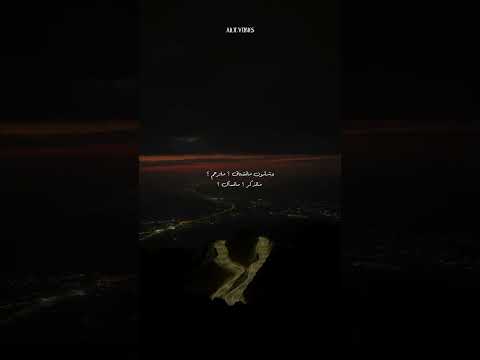 شلون تهجرني وانا مالي على الهجر احتمال