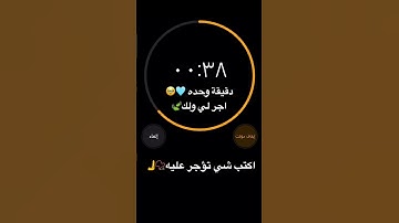 القارئ شريف مصطفى🌿🤍||سورة الزمر #قران_كريم