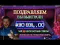 Заносы мазика за 2 недели 11.05.20