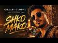 This Shko Mako Remix Is ADDICTIVE Moroccan Vibe mp3