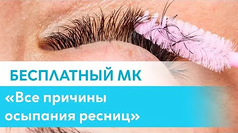 Видео-бонус 