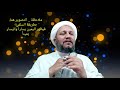 حكم لبس الخاتم باليد اليسرى حكم لبس الخاتم باليد اليسرى