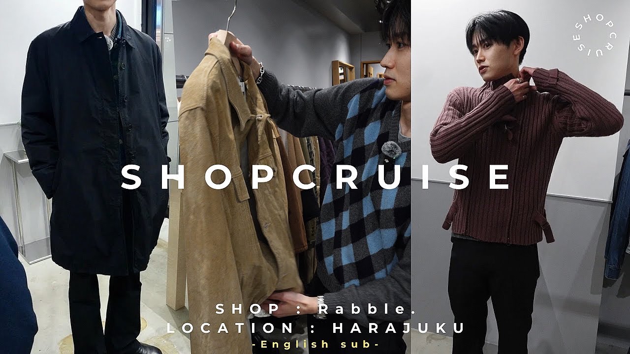 SC#5] Harajuku, vintage clothing. Shopping at a vintage clothing