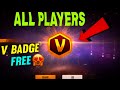 V badge free  imposible 