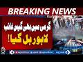 Lahore Gas Crisis | Severe Supply Shortage | Public Complaints Rise - Aaj Pakistan News