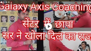 galaxy Axis coaching  सेंटर मैं छापा screenshot 2