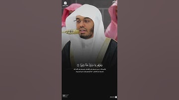 ﴿وَجَزَاهُم بِمَا صَبَرُوا جَنَّةً وَحَرِيرًا﴾ #ياسر_الدوسري #سورة_الإنسان
