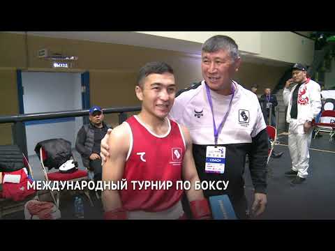 Международный турнир по боксу памяти Константина Короткова в Хабаровске