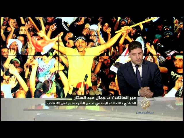 تحالف دعم الشرعية يدعو لأسبوع " الله أكبر .. عيدنا النصر "