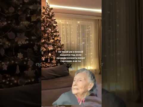 Уже скоро новый