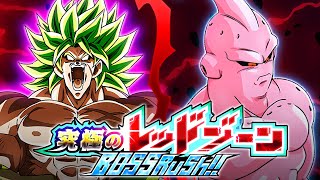 EZA TEQ EXCHANGE MAJIN BUU VS. MOVIE BOSS RUSH! THE ULTIMATE RED ZONE! (DBZ: Dokkan Battle)