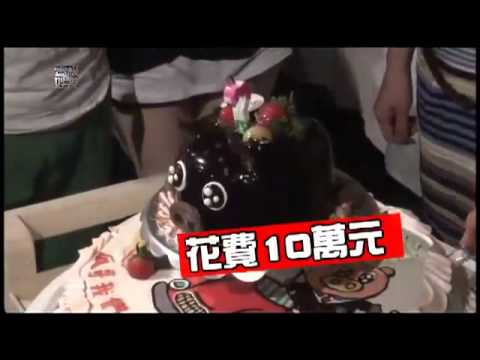 【壹級娛樂】20110606-胡瓜丁柔安曬恩愛 電影院包場慶生