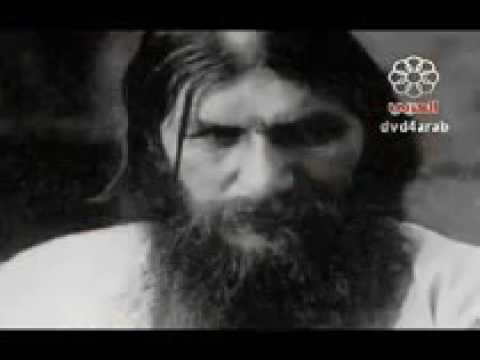 فيلم وثائقي شخصيات شريرة راسبوتين HD 