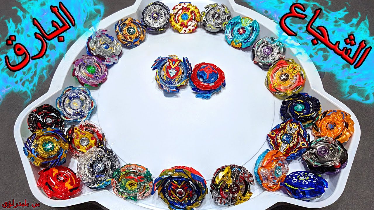 انكسر! الشجاع البارق ضد كل بلابل الايفولوشن - جميع نزالات شهاب بالإنمي