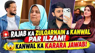 Rajab Butt Ka Zulqarnainkanwal Par Bara Ilzam Kanwal Aftab Ne Rajab Ki Mother Ki Haqeeqat Bata Di